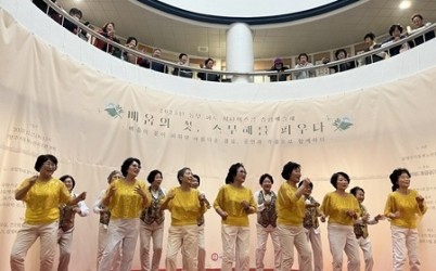 (1201)[노인복지과]남양주시 동부노인복지관, 종합예술제 개최(예술제,초상권동의).jpg width: 100%; height : 150px