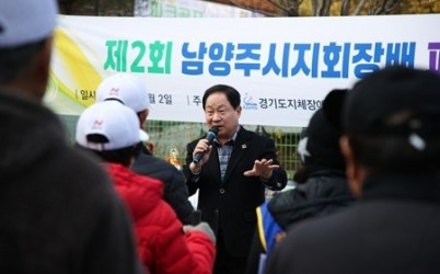 (1202)[장애인복지과]주광덕 남양주시장, 한국지체장애인협회 남양주시지회 ‘제2회 파크골프대회’ 참석해 격려(사진1).jpg width: 100%; height : 150px