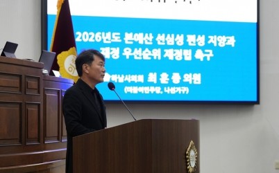 [사진자료]1.jpg width: 100%; height : 150px