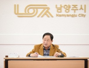 (1203)[정책기획과]남양주시, ‘2025 시정 주요성과 및 추진상황 점검 보고회’ 개최(사진1).jpg