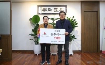 (1204)[복지정책과]송주석 광동 대표, 남양주시 아너소사이어티 고액 기부자 27호 회원 가입(사진1).jpg width: 100%; height : 150px