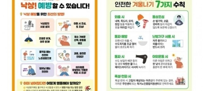 남양주풍양보건소, 치매환자와 가족 위한 ‘…