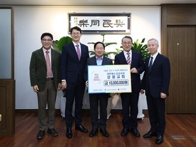 (1205)[복지정책과]성광교회, 남양주시 취약계층 지원 위해 후원금 1천만 원 전달(사진1).jpg