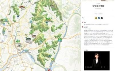 (1205)[문화관광과]남양주시, 관광약자 위한 수어 안내 서비스 제공(스마트관광전자지도).jpg width: 100%; height : 150px