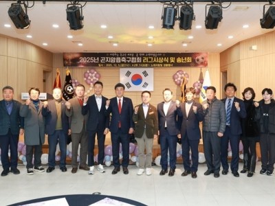 광주시 곤지암읍 축구협회, 광주시에 감사패 전달 (1).jpeg