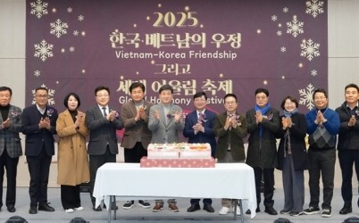 광주시, ‘2025 베트남의 날 3주년 행사’ 성황…다문화 가족 어우러진 연말 축제 (1).jpg