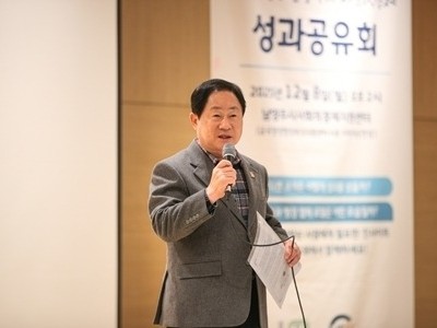 (1209)[일자리정책과]남양주시, 