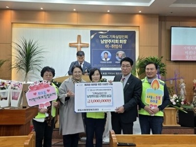 (1209)[화도읍 복지지원과]한국기독실업인회 남양주지회, 이·취임식 통해 화도읍 지역사회보장협의체에 100만 원 전달(사진).jpeg