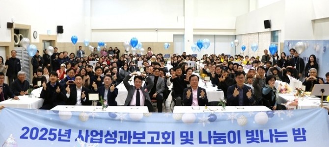 하남시장애인복지관, 후원자·자원봉사자와 함…