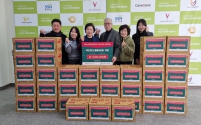 [전달보도자료]사회복지협의회_통장단협의회 라면(100만원 상당) 기부.jpg width: 100%; height : 150px