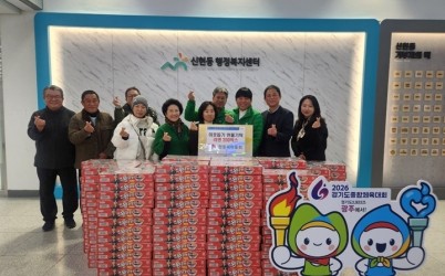 광주시 신현동 새마을지도자협의회·부녀회, 라면 200박스 기탁.jpg width: 100%; height : 150px