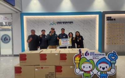 한국남동발전 분당발전본부, 광주시 신현동 취약계층에 겨울이불 세트 기탁.jpg