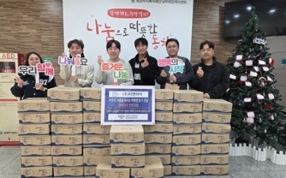 (1211)[복지정책과]티앤아이, 남양주시 남부희망케어센터에 한파 대비 ‘온기 나눔’ 핫팩 2,600개 지원(사진).jpg width: 100%; height : 150px