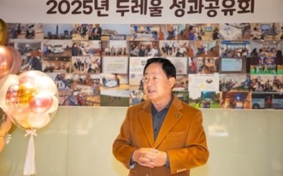 (1212)[장애인복지과]남양주시, 두레울사회적협동조합 성과공유회 함께해(사진1).jpg width: 100%; height : 150px