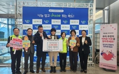 (1215)[화도읍 복지지원과]남양주시 화도읍 폭포로 기업인회, 겨울철 취약계층 지원 위해 340만 원 전달(사진).jpeg width: 100%; height : 150px
