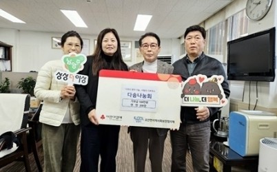 (1215)[조안면]다솜나눔회, 남양주시 조안면에 100만 원 성금 기부(사진).jpeg width: 100%; height : 150px