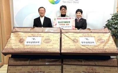 광주금광교회, 광주시 탄벌동에 취약계층 위한 탄소전기매트 8개 기탁.jpg width: 100%; height : 150px