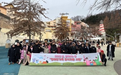 광주시장애인가족지원센터, ‘아빠와 함께하는 캐리비안 베이’ 가족 캠프 성료.jpg width: 100%; height : 150px