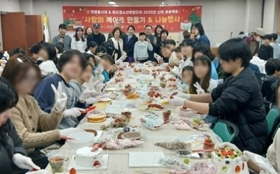 (1216)[청년정책과]남양주시, 학교 밖 청소년과 함께 ‘사랑의 케이크 만들기·나눔 행사’ 개최(사진).jpg