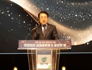 (사진1)남양주시의회  ‘2025년 주민자치 성과공유회’ 참석.jpeg