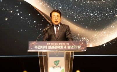 (사진1)남양주시의회  ‘2025년 주민자치 성과공유회’ 참석.jpeg width: 100%; height : 150px