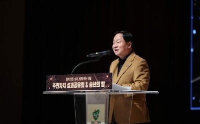 (1217)[행정지원과]남양주시, ‘2025년 주민자치 성과공유회’ 성황리에 마쳐… 주민이 주인공인 축제의 장 마련(사진1).jpg width: 100%; height : 150px