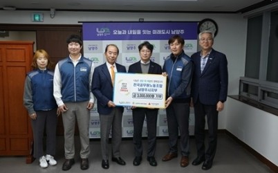 (1217)[여성아동과]남양주시 공무원노조, 가정위탁 조손가구에 후원금 전달로 따뜻한 나눔 실천(사진).jpg