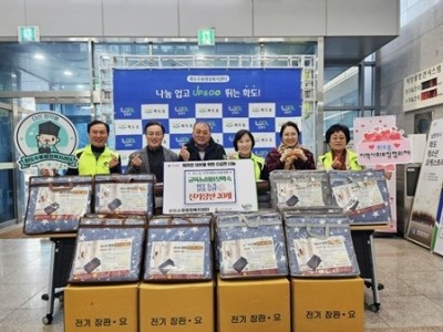 (1217)[화도읍 복지지원과]남양주시 화도읍 굴뚝능이버섯백숙, 건강 취약계층 위한 따뜻한 겨울나기 후원(사진).jpeg