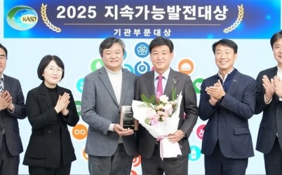 광주시, 제1회 2025 지속가능발전대상 수상 (2).jpg width: 100%; height : 150px