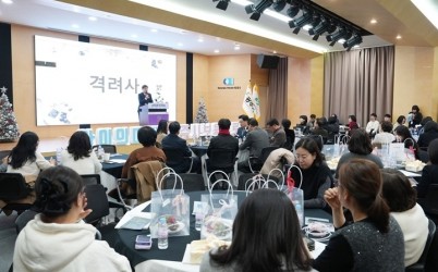 광주시 어린이집 연합회, 2025년 정기총회 및 원장 연찬회 개최 (1).jpg width: 100%; height : 150px