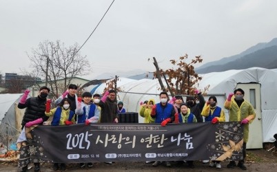 전달보도자료 사진.jpg width: 100%; height : 150px