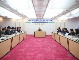 (1222)[문화관광과]남양주시, 브랜드 성과보고회 개최(사진1).jpg