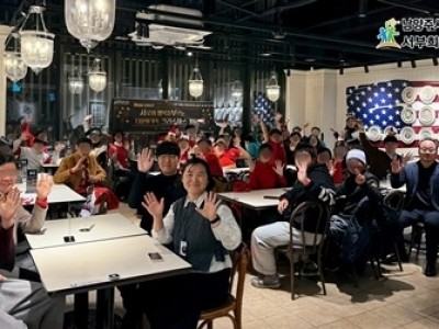 (1222)[복지정책과]남양주시 서부희망케어센터, 후원자 가족과 함께한 ‘다문화가족 크리스마스 파티’ 성료(사진).jpg