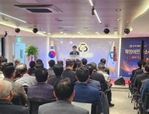 (1222)[와부읍 생활자치과]남양주시, 중부새마을금고 이전 개소식 함께해(사진1).JPG