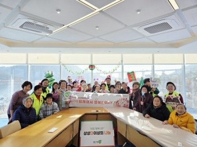 (1223)[조안면]남양주시 조안면 지역사회보장협의체, 취약계층과 함께하는 송년 행사 성료(사진1).jpg