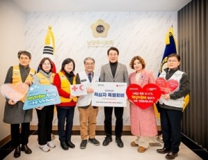 (사진2)남양주시의회, 2026년도 적십자 특별회비 전달.jpg