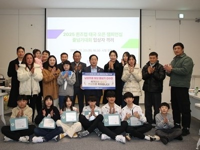 (1224)[체육과]남양주시, ‘퀸즈컵 태국 오픈 챔피언십 줄넘기대회