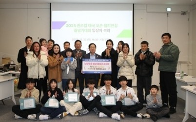 (1224)[체육과]남양주시, ‘퀸즈컵 태국 오픈 챔피언십 줄넘기대회 width: 100%; height : 150px