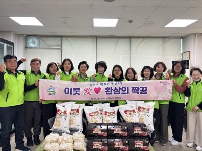 광주시 광남2동 지역사회보장협의체, 연말 맞아 취약계층에 쌀·고기 전달.jpeg