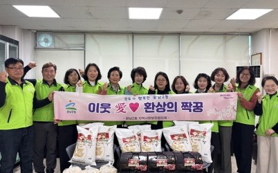 광주시 광남2동 지역사회보장협의체, 연말 맞아 취약계층에 쌀·고기 전달.jpeg width: 100%; height : 150px