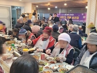 (1229)[와부읍 복지지원과]남양주시 와부읍, 취약계층 어르신과 함께 송년 나눔 행사 개최(사진).jpeg