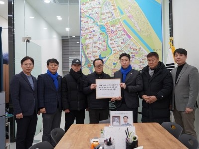 251227_미사입주대표회의 (1).jpg