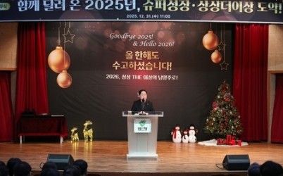 (1231)[행정지원과]남양주시, 미래로 나아가는 희망의 종무식 개최(사진2).jpg width: 100%; height : 150px