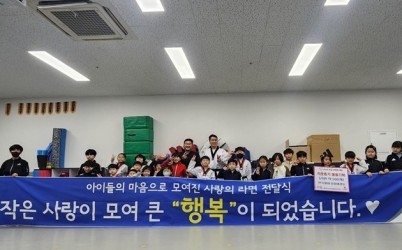 [전달보도자료]하남시 미사2동 한국체대중앙태권도 원생들, 미사2동에 라면 500개 기부로 따뜻한 이웃사랑 실천 (2).jpg width: 100%; height : 150px