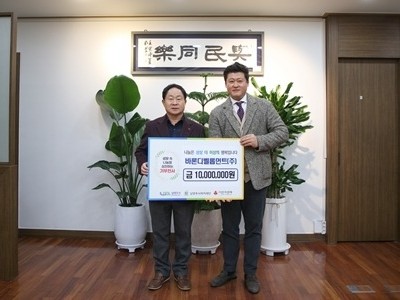 (0105)[복지정책과]바론디벨롭먼트 주식회사 새해 맞아 남양주시 취약계층 위한 따뜻한 나눔 실천(사진1).jpg