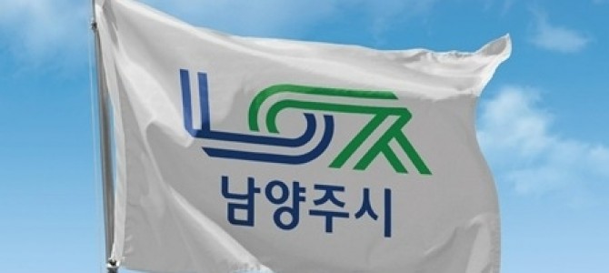 남양주시, ‘AI·디지털 배움터’거점센터로…