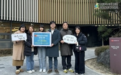 (0107)[복지정책과]남양주시 이편한동행 봉사단, 새해맞이 이웃돕기 성금·생필품 기부(사진).jpg width: 100%; height : 150px