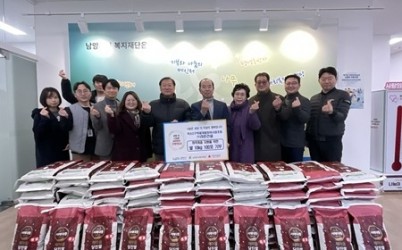 (0107)[도시재생과]덕소2구역 주택재개발정비사업조합·라온건설㈜, 남양주시복지재단에 쌀 1,000㎏ 기부(사진).jpg width: 100%; height : 150px