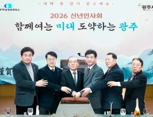광주시, 2026년 신년 인사회 개최…지역 경제 도약 협력 다짐 (1).jpg