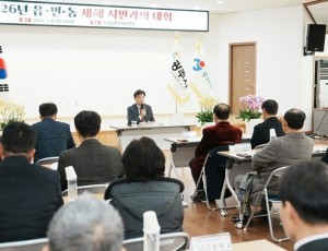 광주시, 병오년 맞아 8~14일 읍면동 순회 ‘시민과의 대화’ 개최 (1).jpg